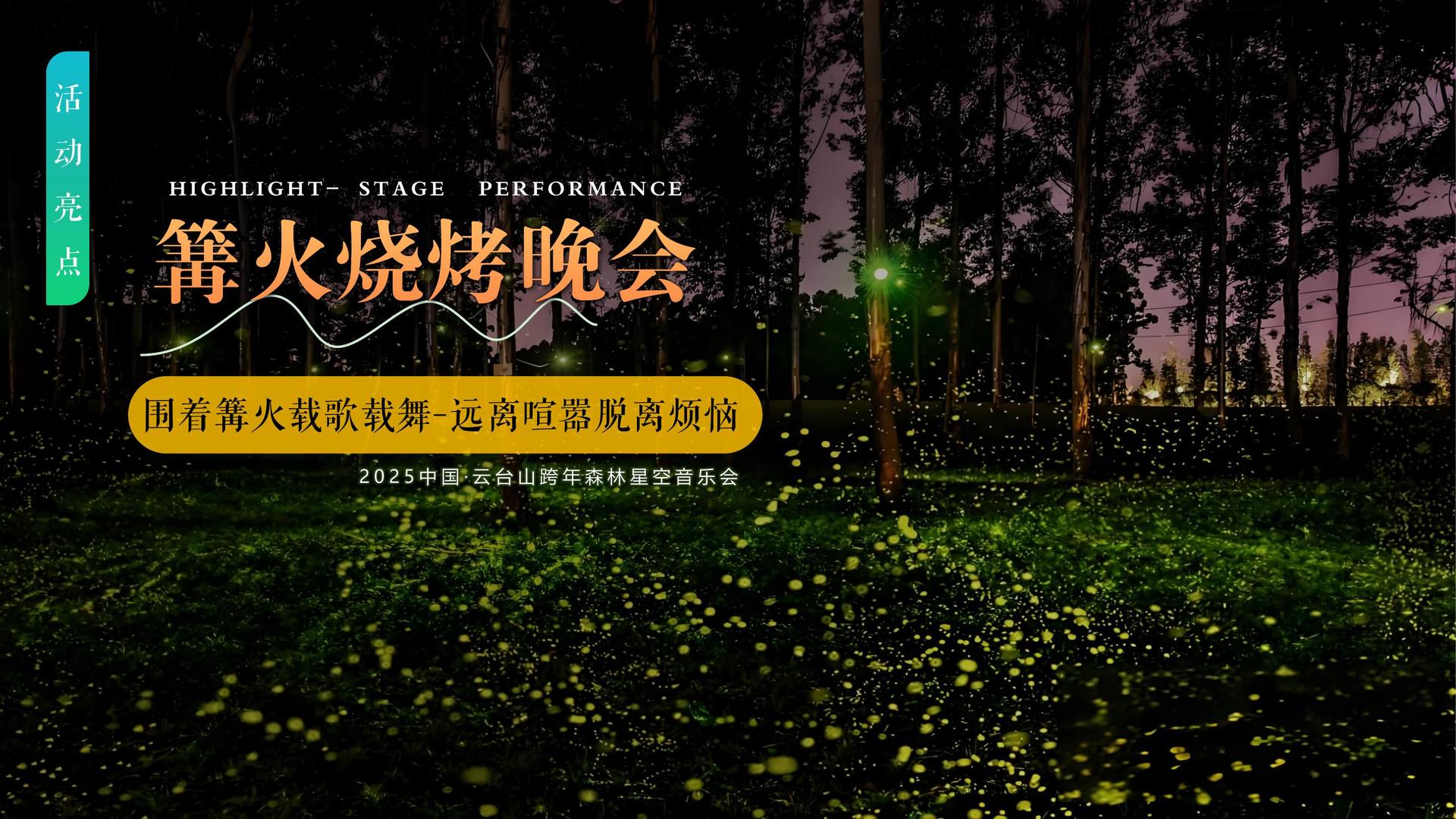 C7文化文化IP项目进入品牌化运营阶段